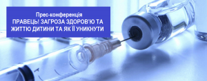 правець